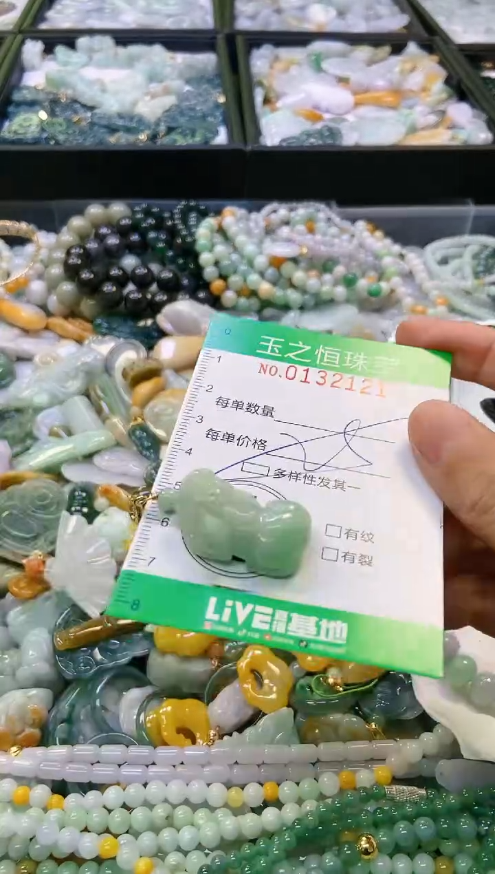 翡翠未镶嵌颈饰闪购0132121多样性发其一