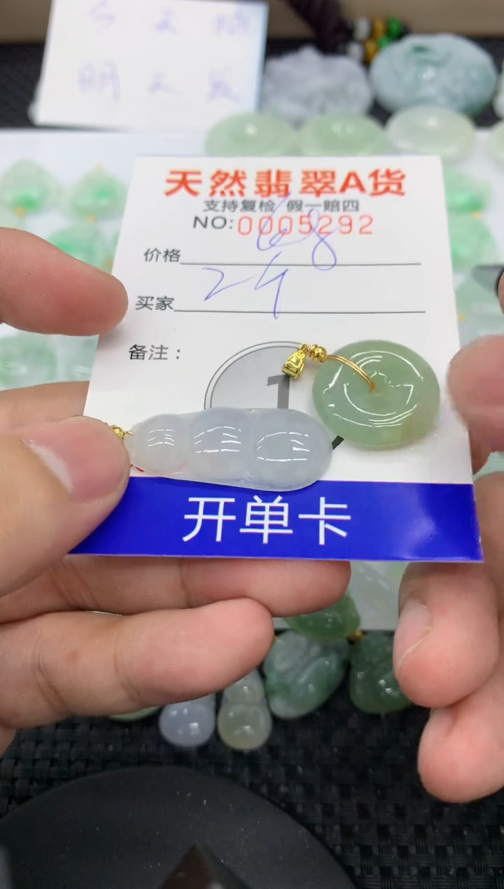 【闪购商品】翡翠颈饰未镶嵌1111111111