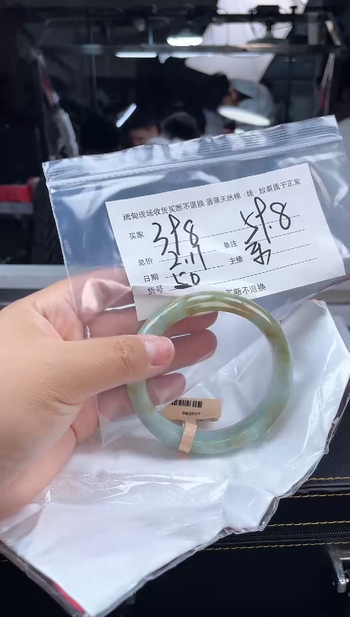 【闪购商品】定制翡翠手镯未镶嵌毛货手镯需精细抛光/59.8