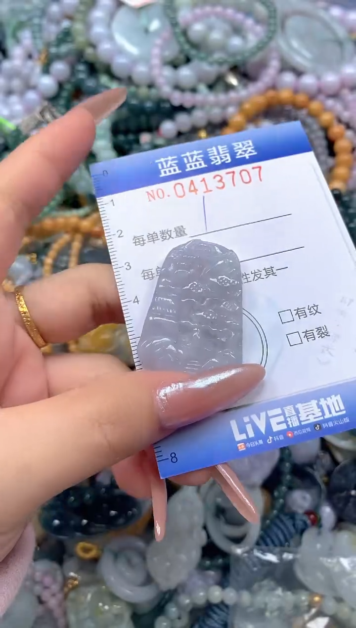 颈饰未镶嵌翡翠闪购0413707