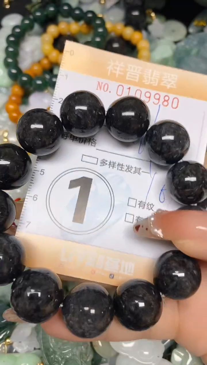 【闪购商品】翡翠颈饰未镶嵌闪购0109980