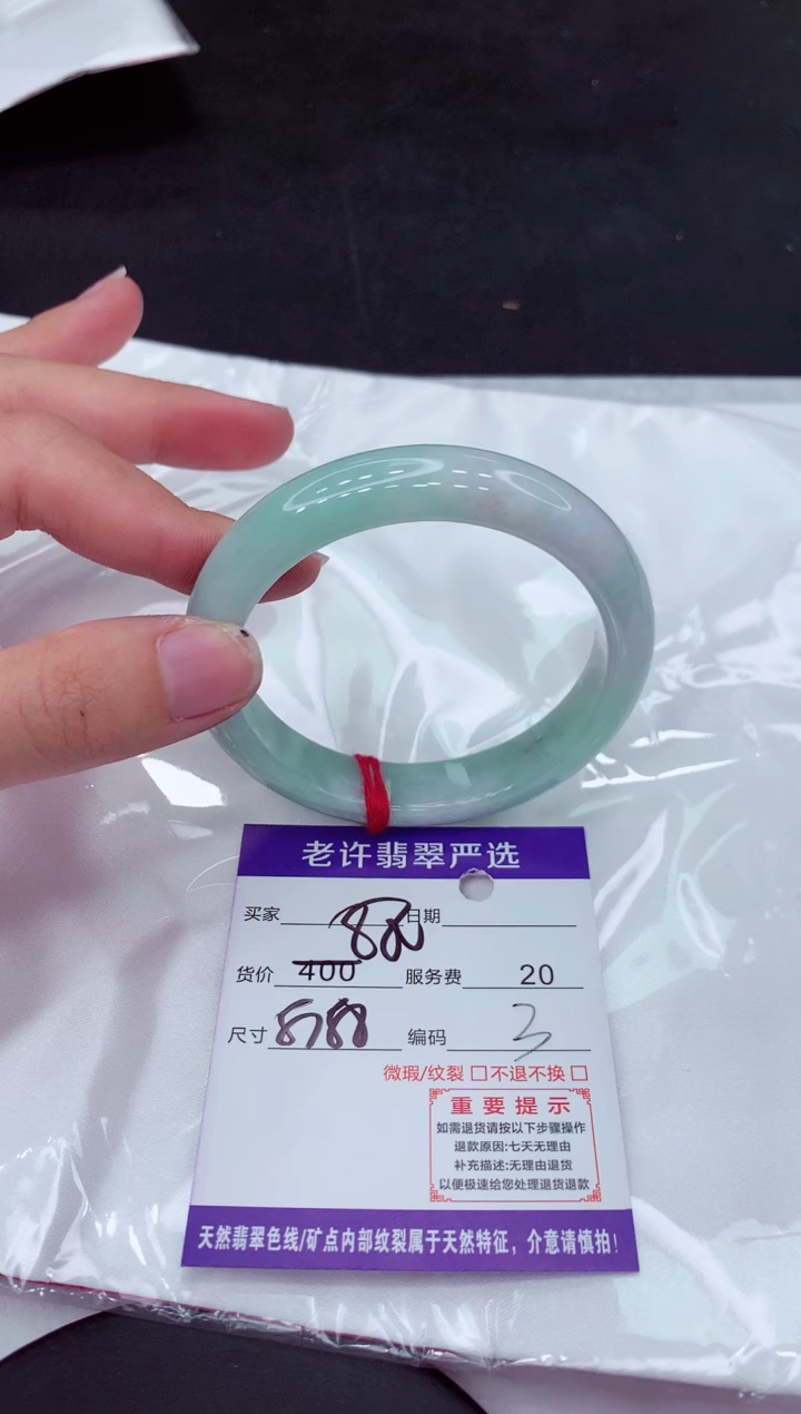 【闪购商品】翡翠手镯未镶嵌111111111111111