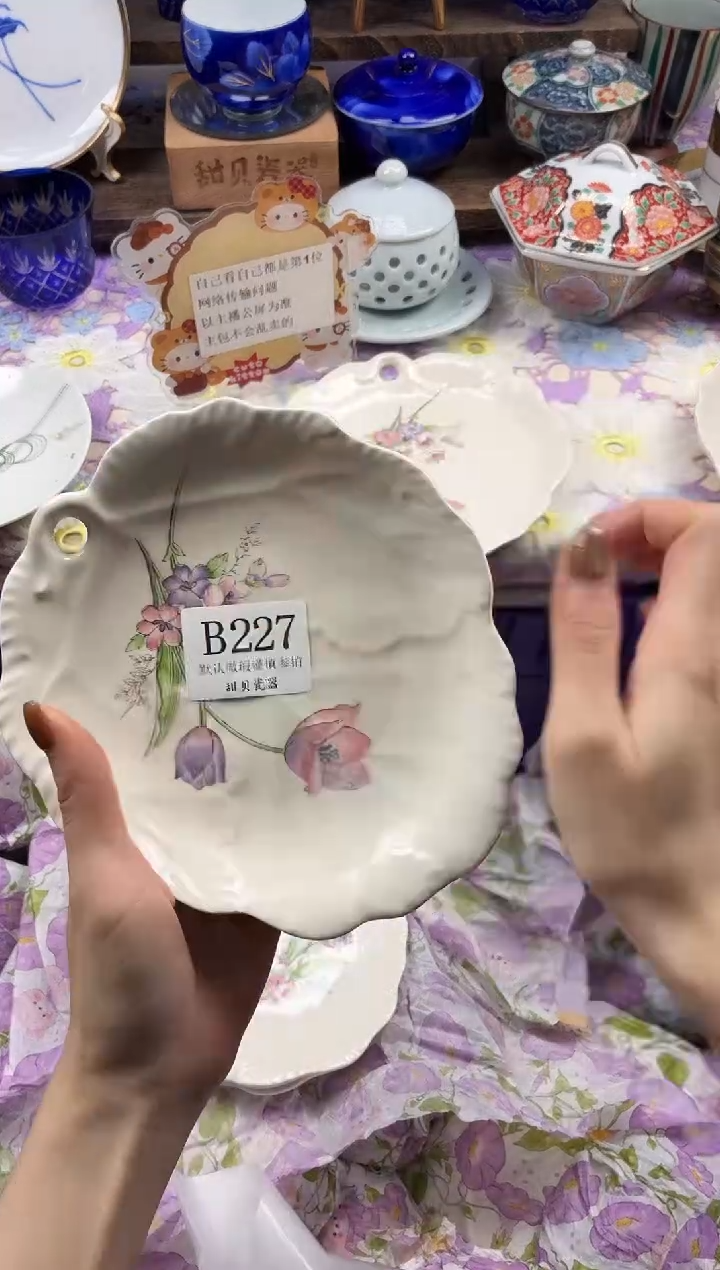 瓷片哈*?                B227