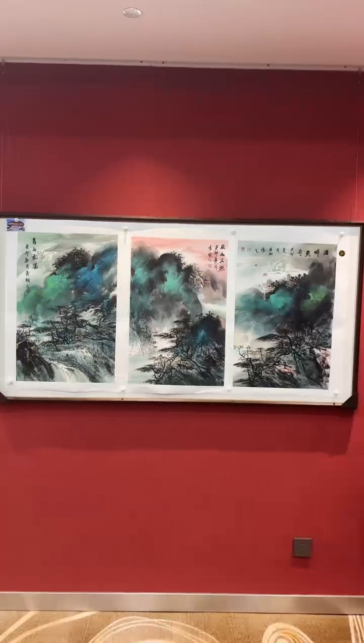 国画王秀欣 国画展览专场