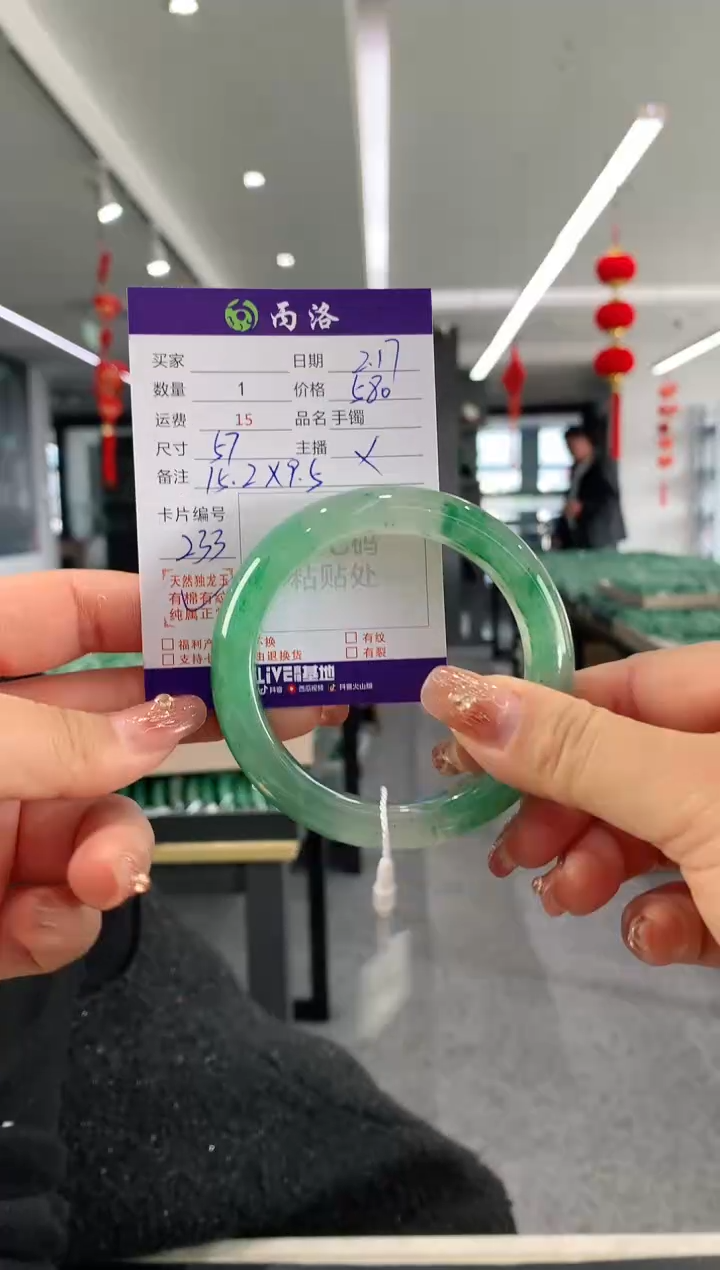 【闪购商品】石英质玉手镯未镶嵌56-57