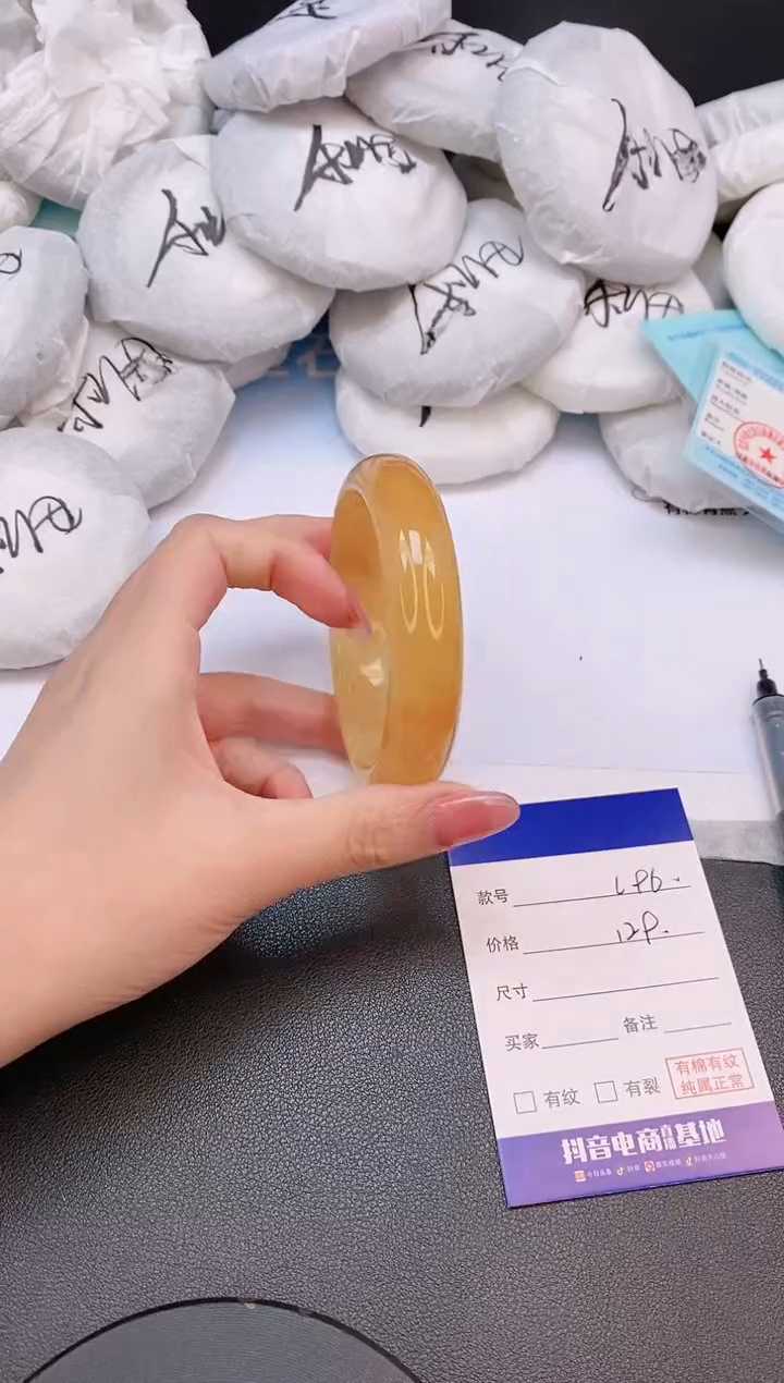 石英质玉手镯未镶嵌31L96-59