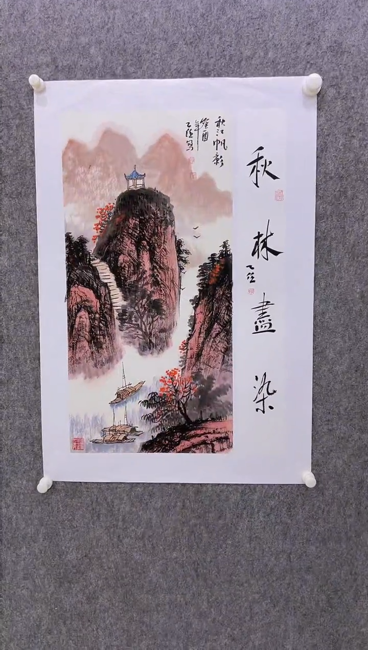 【闪购商品】绘画孔乙任-2平尺-国画作品