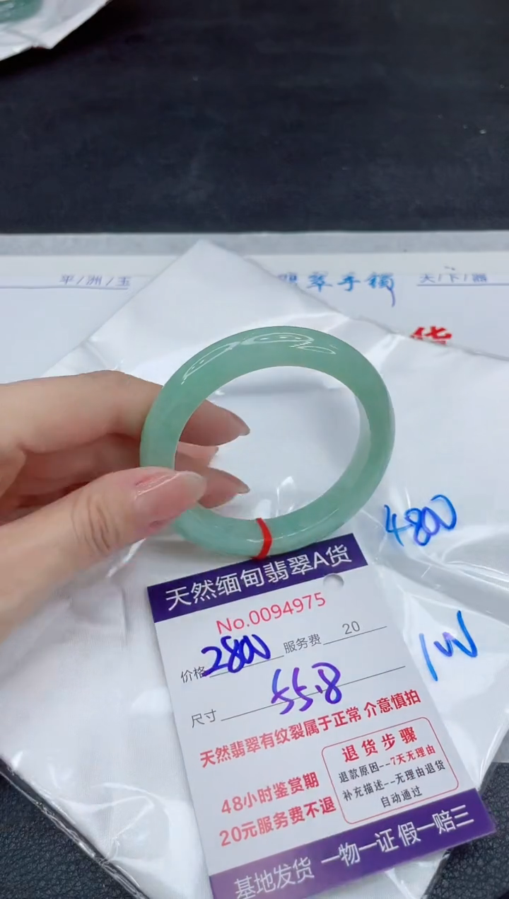 【闪购商品】翡翠手镯未镶嵌111111111