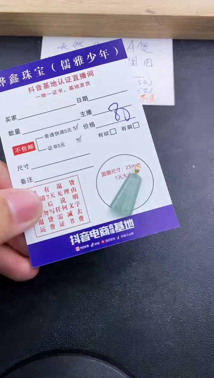 【闪购商品】翡翠颈饰18K金镶嵌天然翡翠A货赠皮绳