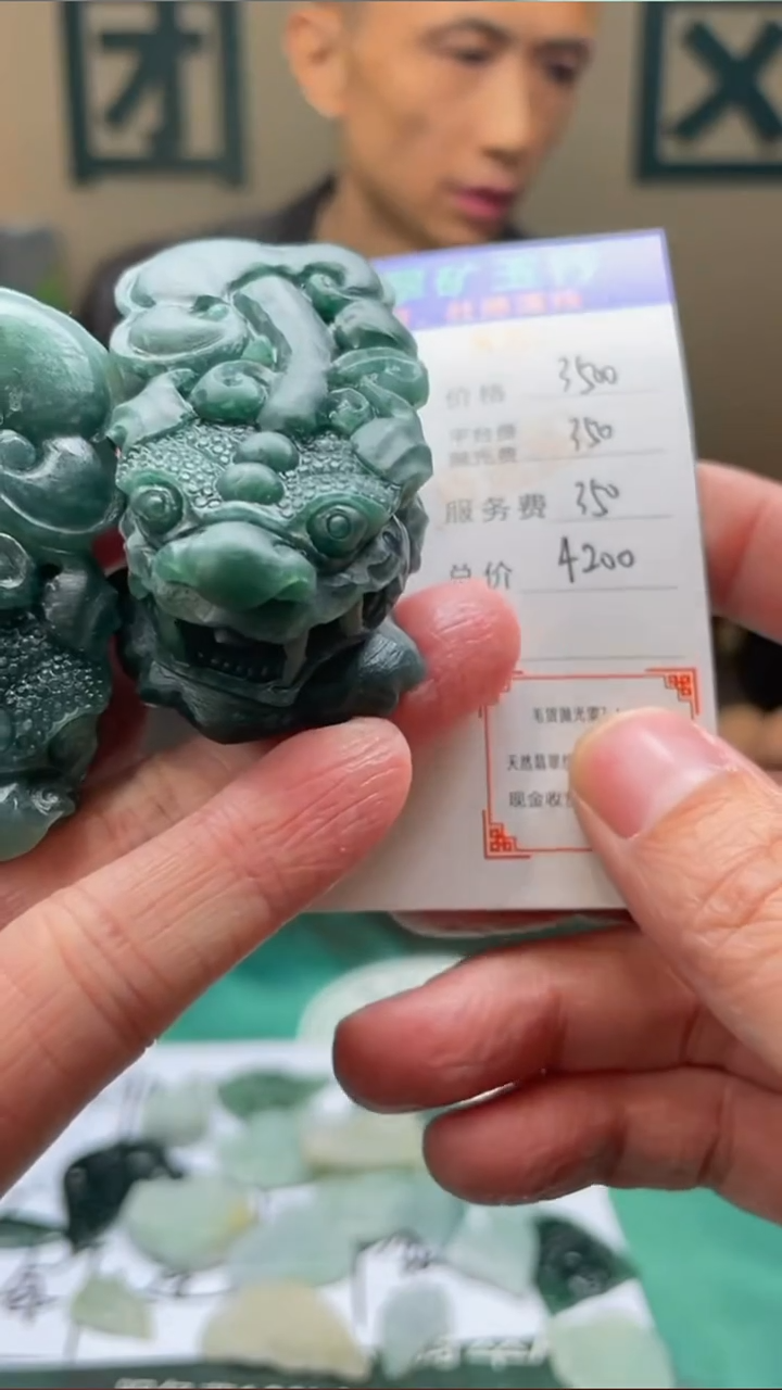 【闪购商品】定制翡翠未镶嵌毛货-不退不换-