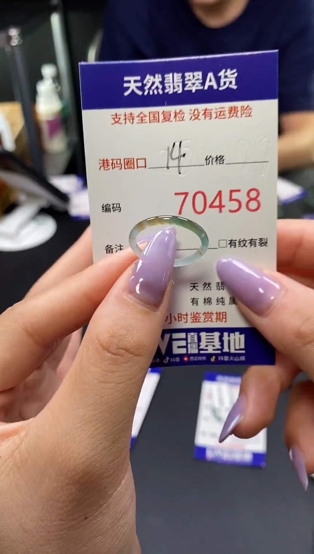 未镶嵌戒指翡翠天然A货翡翠0458