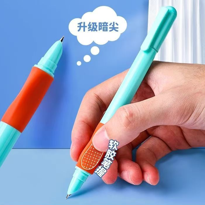 新疆包邮永生9559云握正姿钢笔初学者学生