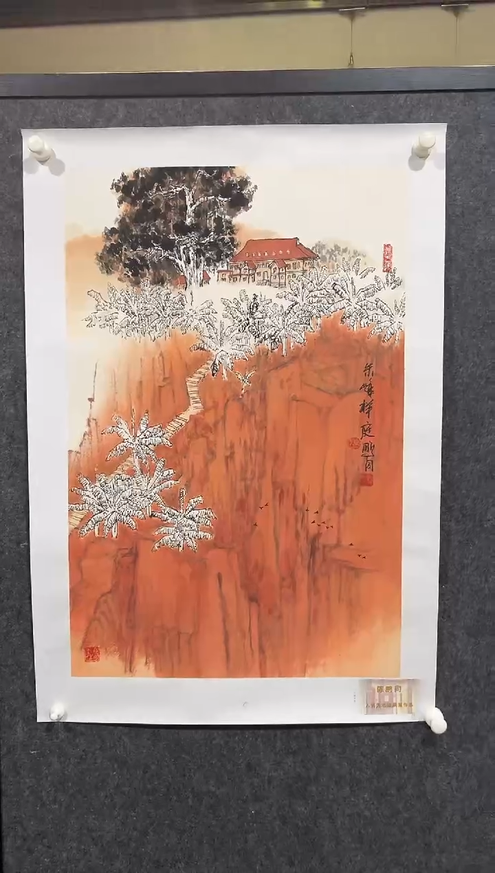 国画CPT 精品绘画作品-2.7山水