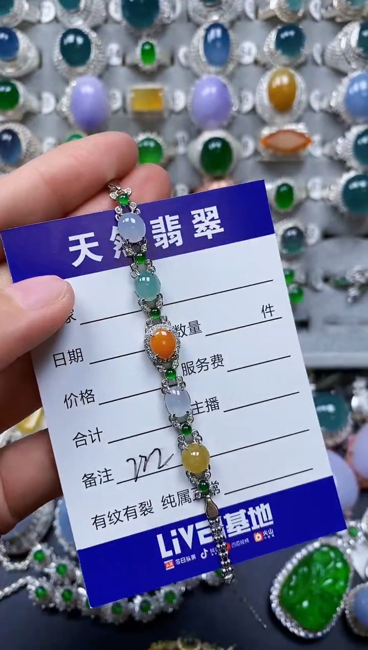 【闪购商品】翡翠手链银S925镶嵌0222