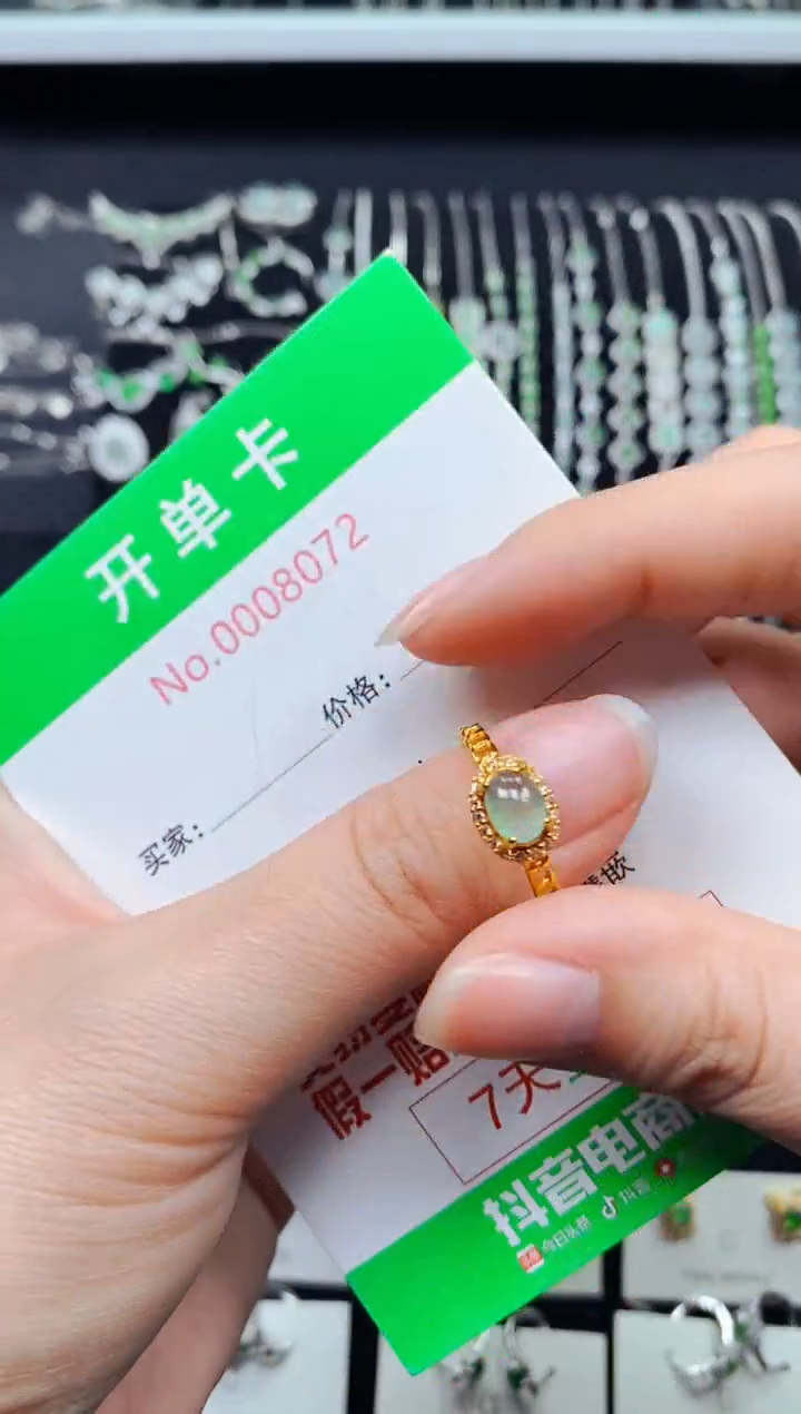 【闪购商品】翡翠戒指银S925镶嵌8072