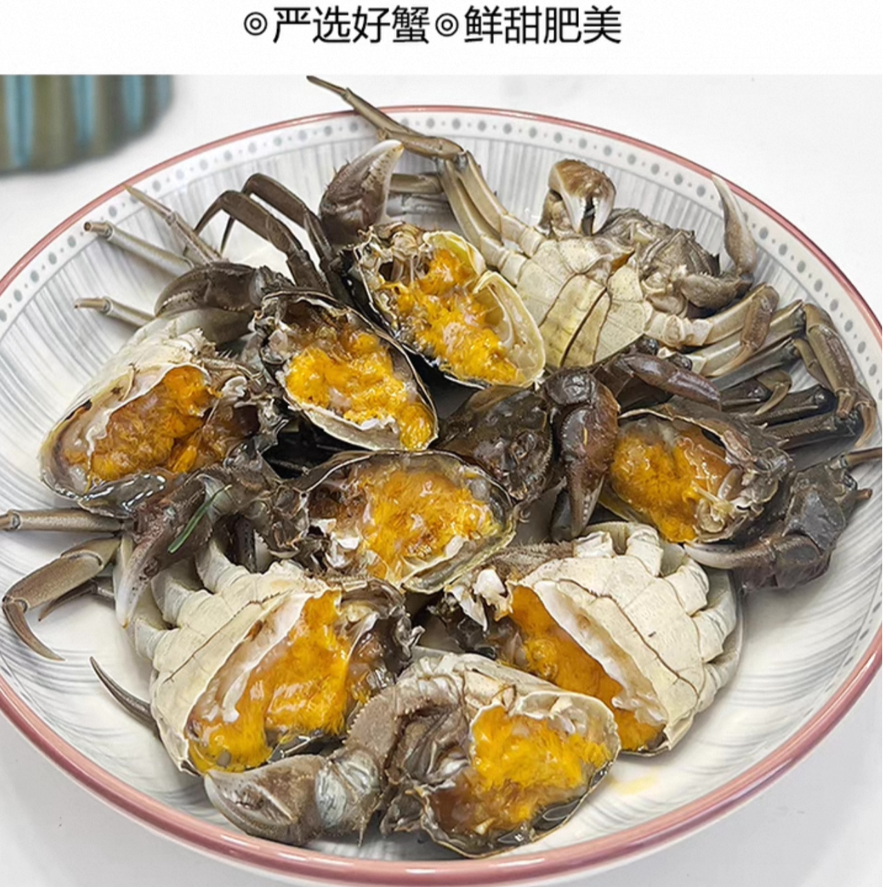 【精选蟹20只】螃蟹青蟹 买15只送5只 只只带黄  顺丰发货