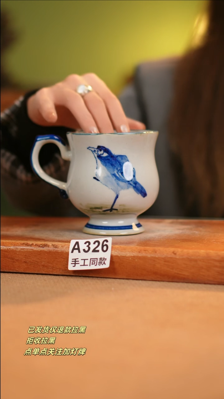 【闪购商品】其他A326窑林瓷业瓷器