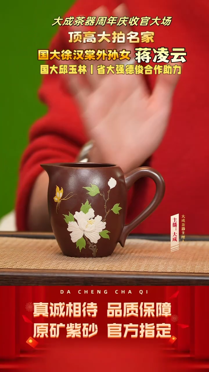 【闪购商品】紫砂茶壶17号  石红  200cc左右