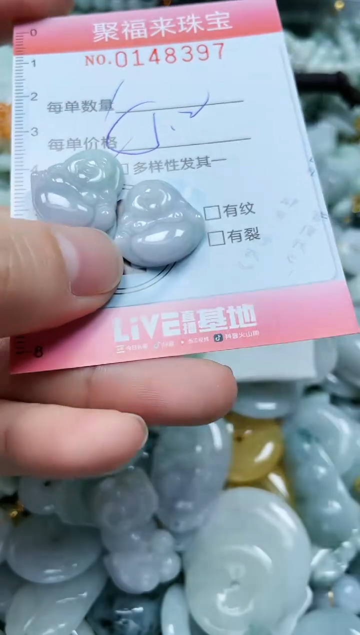 翡翠未镶嵌颈饰闪购0148397多样性发其一