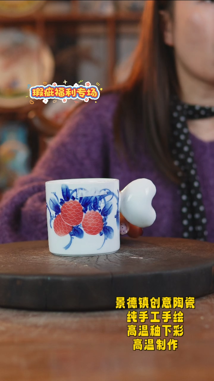 其他陶623景德镇陶瓷微瑕