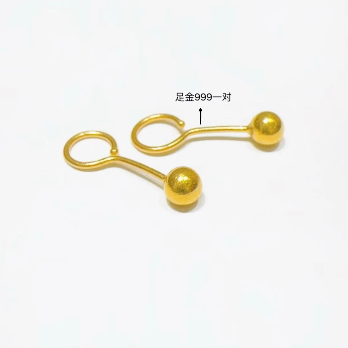 【夏夏专享】足金999 耳钉 5125 BP