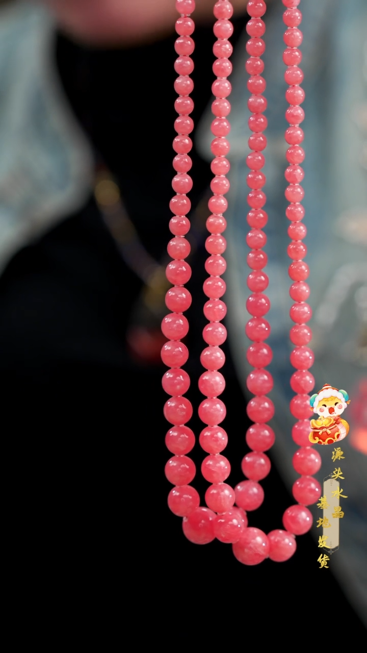 【闪购商品】菱锰矿（红纹石）塔链未镶嵌高货塔链多样性发其一