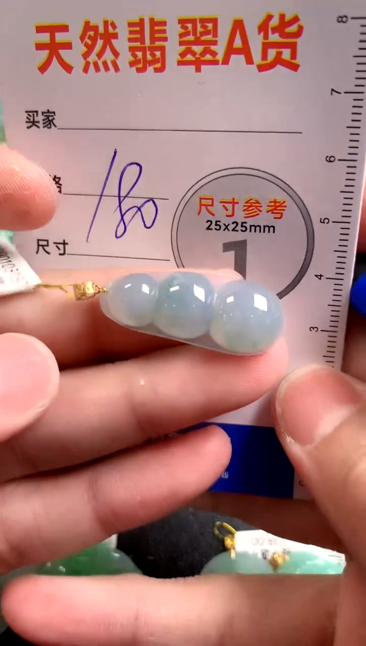 【闪购商品】翡翠颈饰18K金镶嵌0581385973