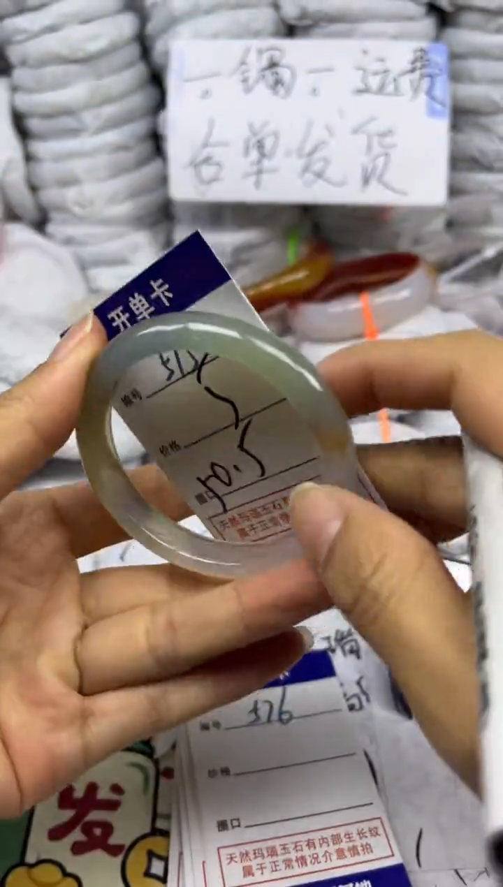 手镯玛瑙/玉髓未镶嵌575