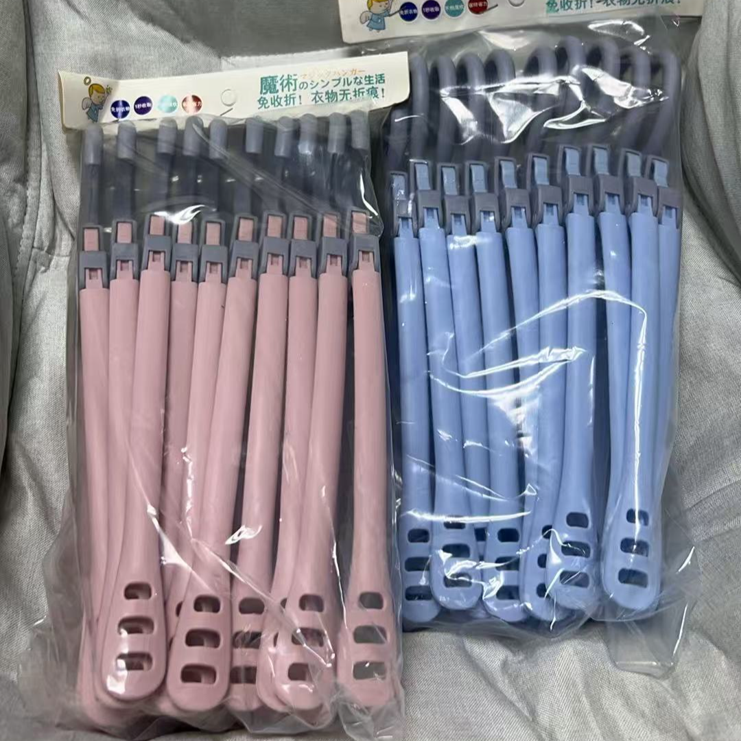 库存福利旅行无痕可折叠衣架打底衫百搭