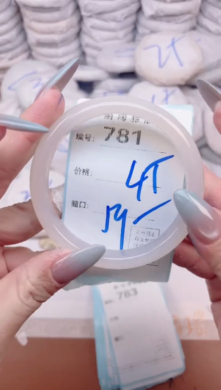 【闪购商品】玛瑙/玉髓手镯未镶嵌781