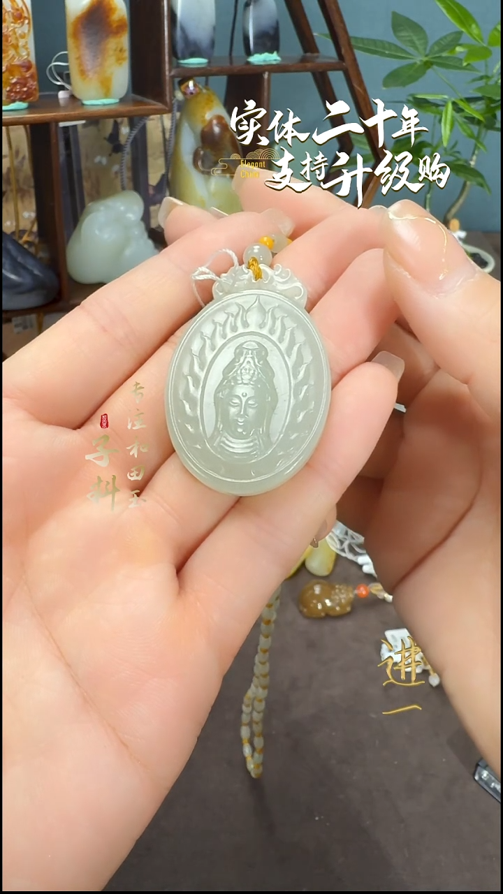 颈饰未镶嵌和田玉青海和田玉晴水观音牌