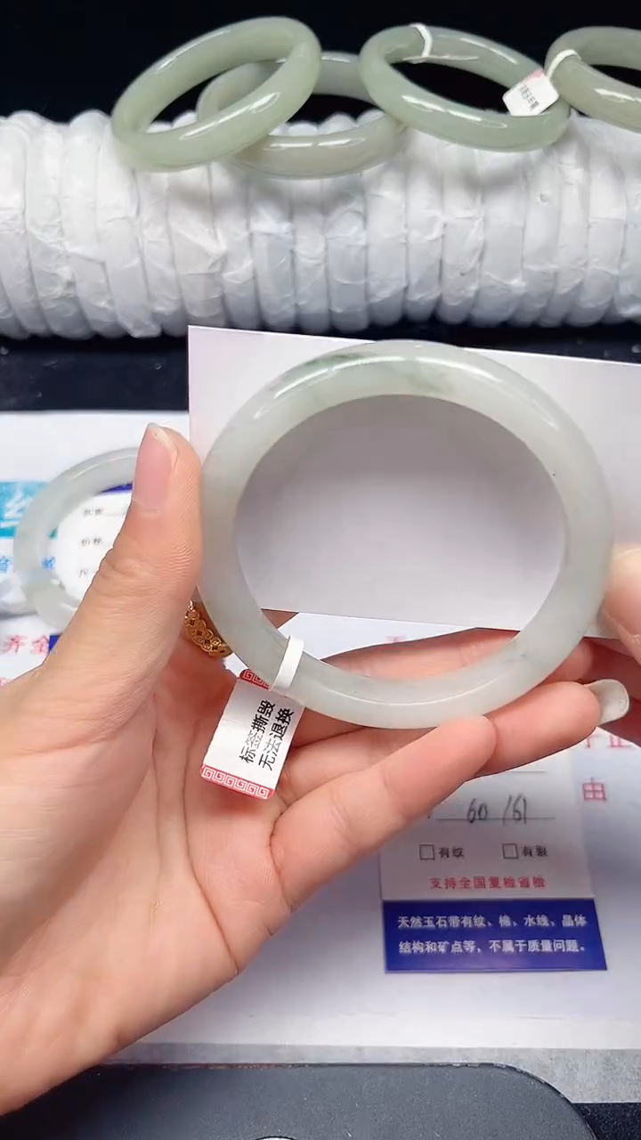 未镶嵌手镯石英质玉270-60/61
