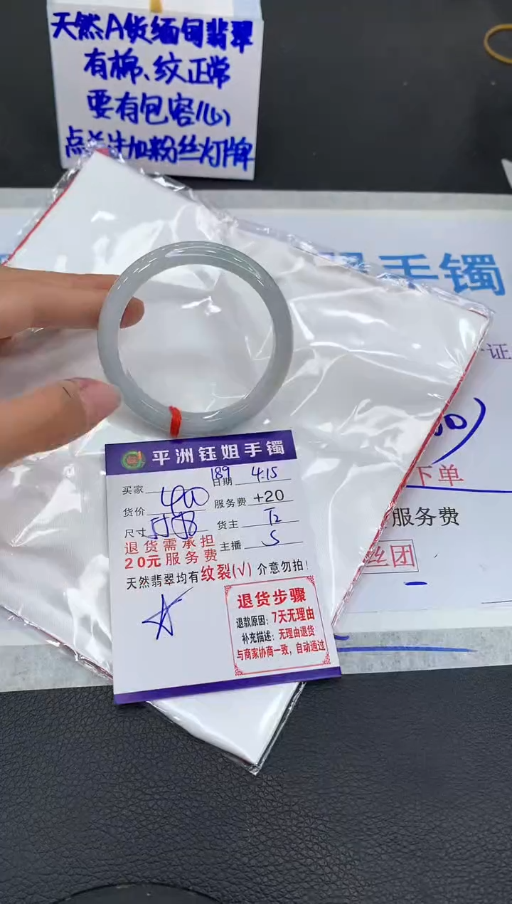 翡翠手镯未镶嵌1111111111