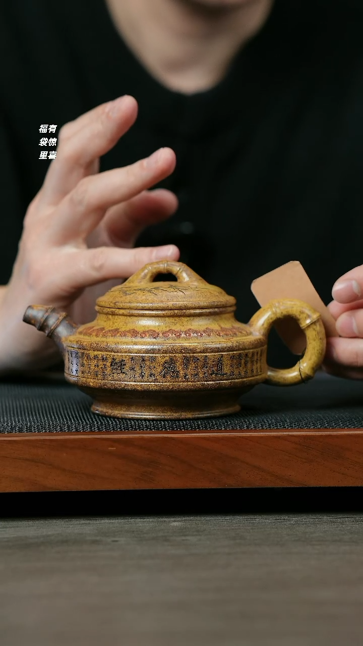 【闪购商品】紫砂茶壶H1104李志刚龙骨金砂双线竹鼓