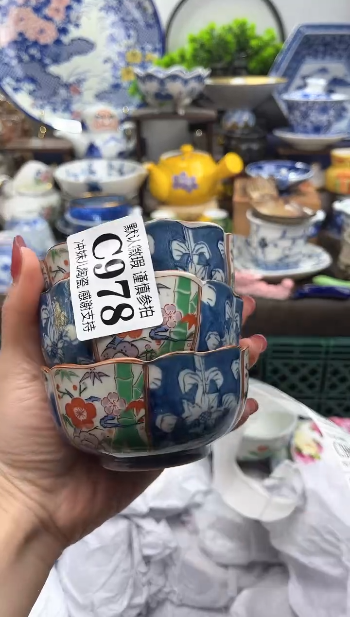 【闪购商品】满16米包邮一单一拍不压单感谢支持！