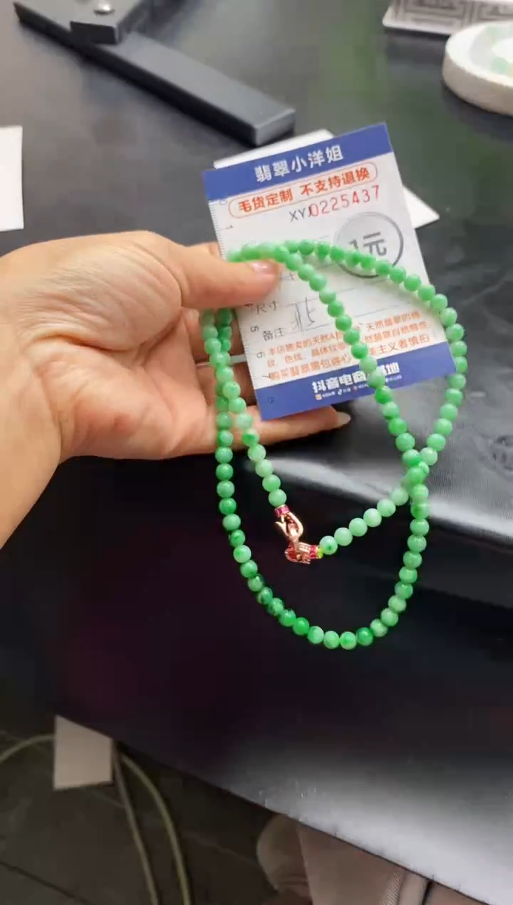 定制翡翠未镶嵌毛货商品不退换/ 5437