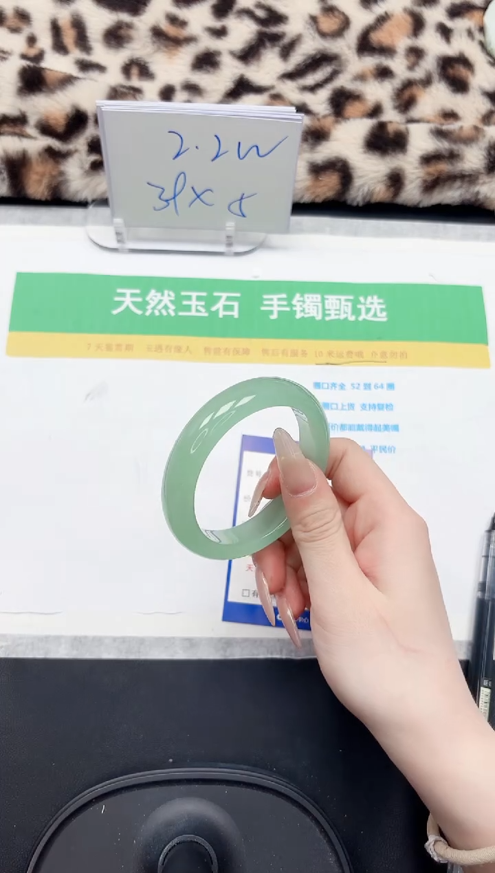 【闪购商品】石英质玉手镯未镶嵌308-58