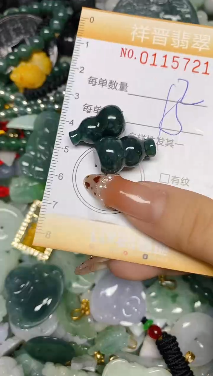 【闪购商品】翡翠颈饰未镶嵌闪购0115721多样性发其一