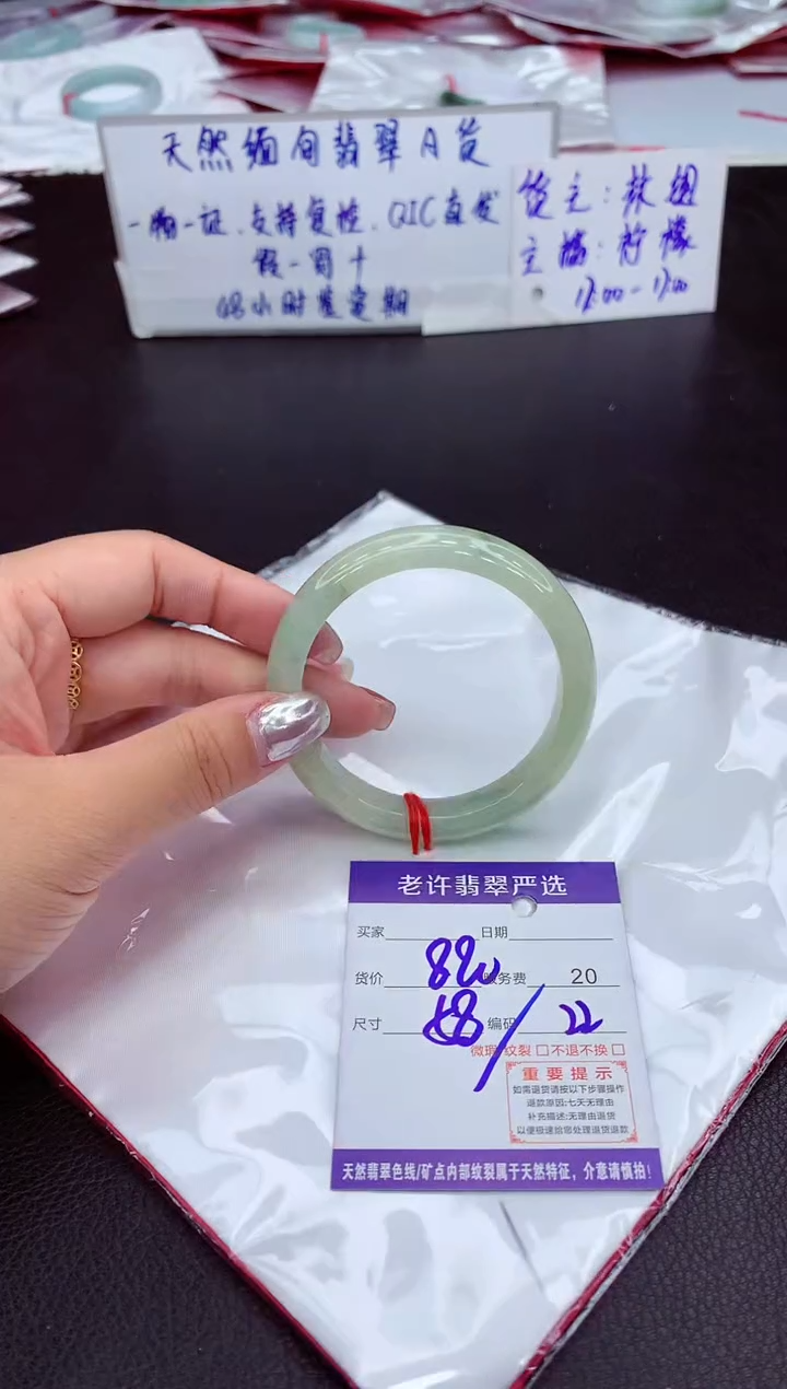 【闪购商品】翡翠未镶嵌手镯11111111111