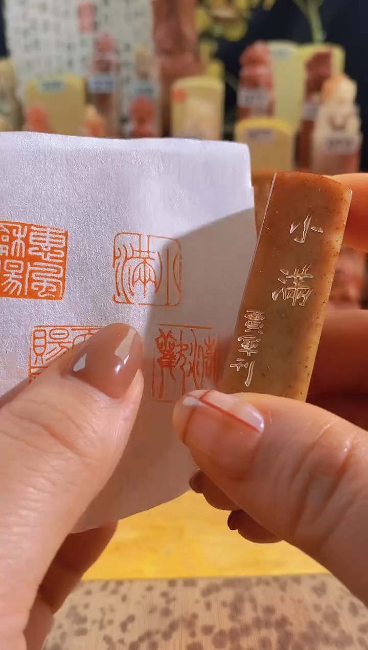 寿山石印石红zm72 小满1.5有库存