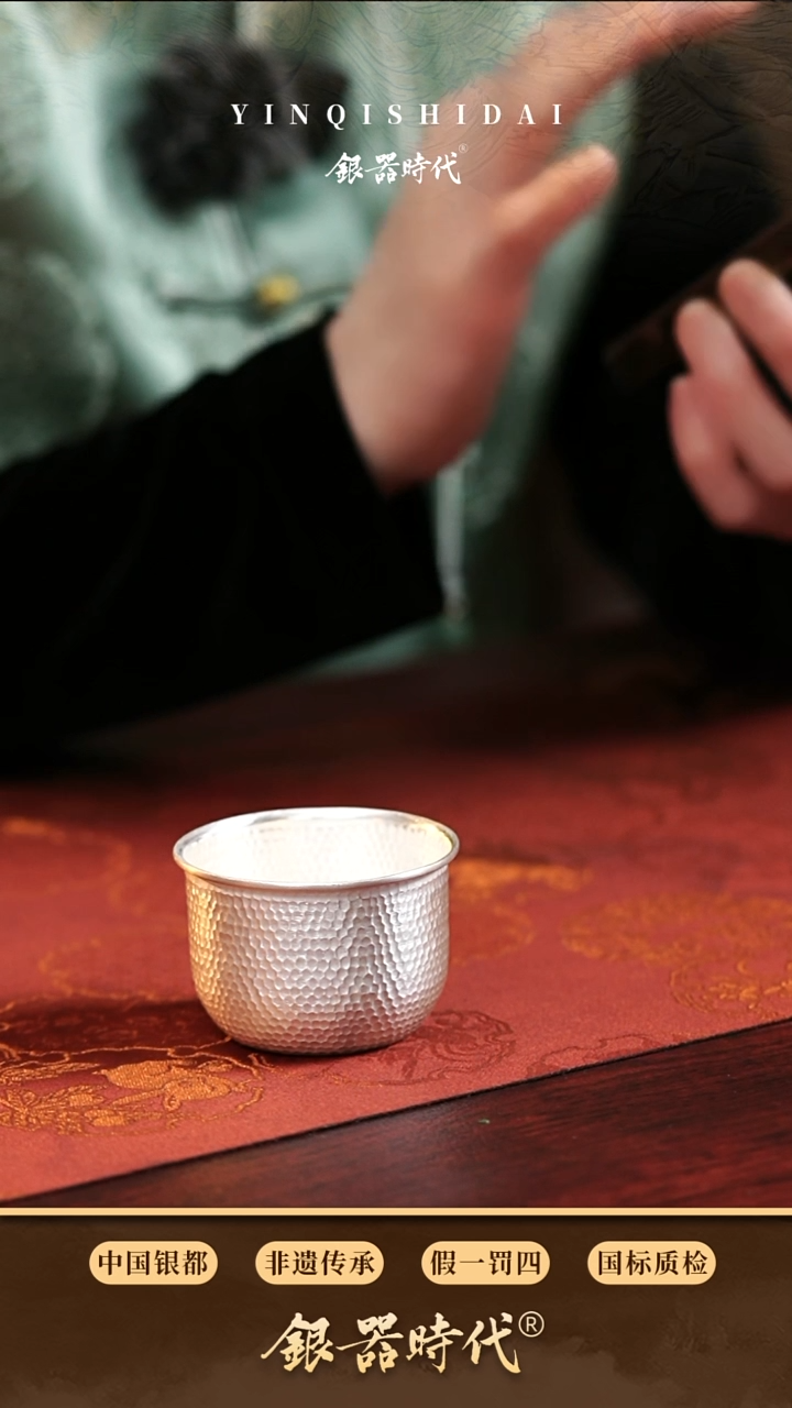 【闪购商品】银器时代足银品茗杯约44克60cc