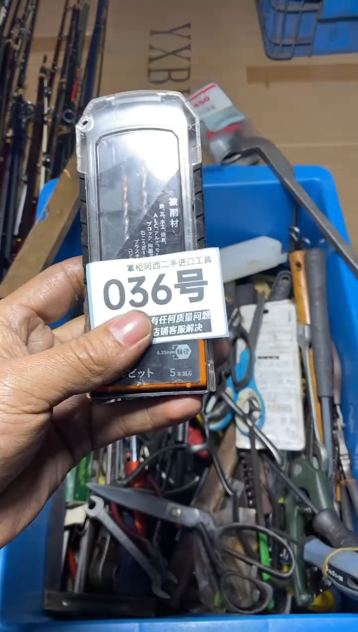 用****7五金工具手动工具