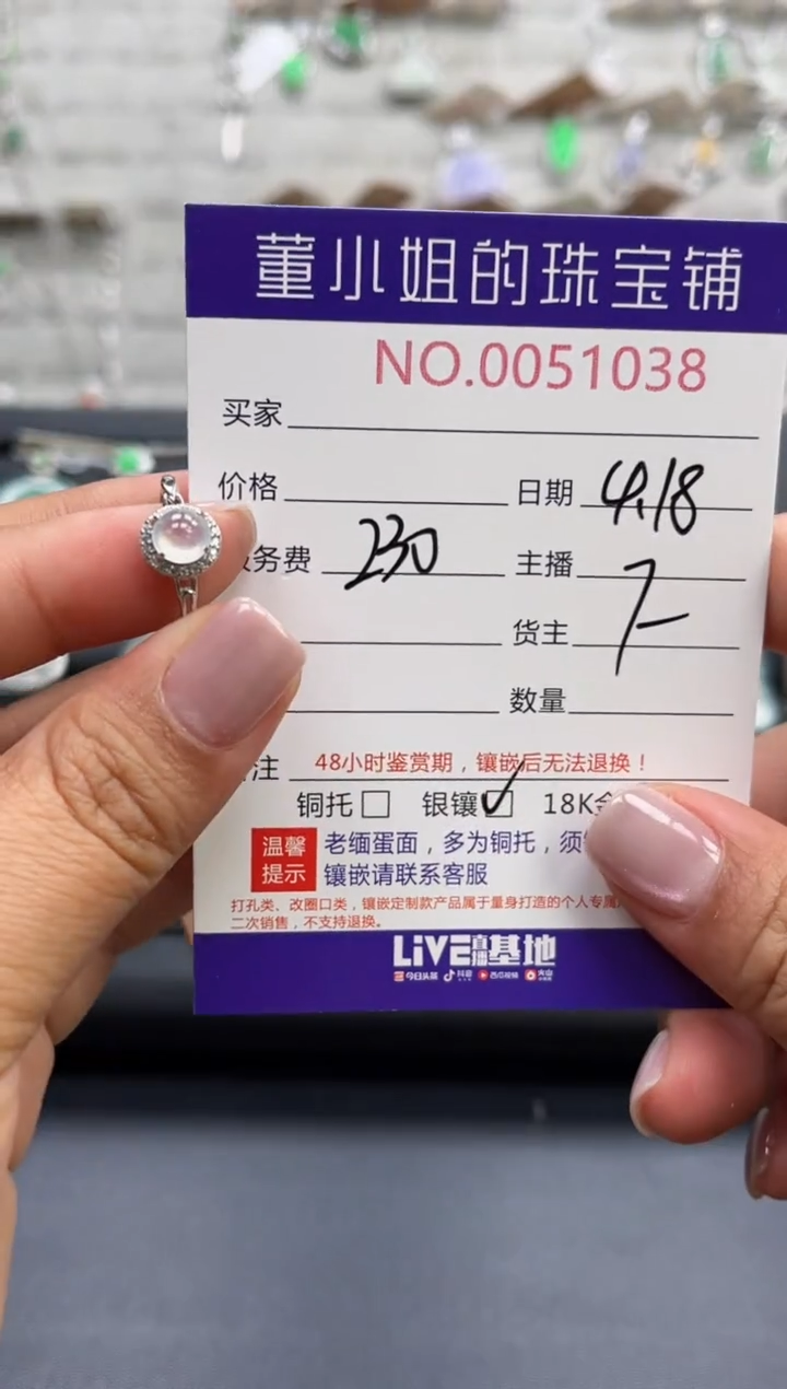 翡翠戒指银S925镶嵌多人