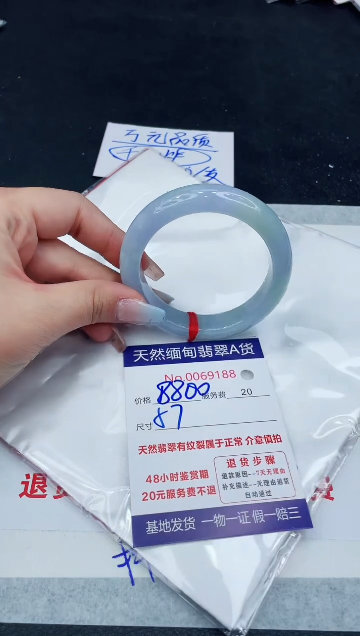 【闪购商品】翡翠手镯未镶嵌11111111111