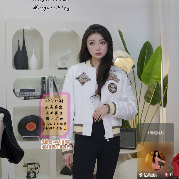 全新未使用 Hermes/爱马仕  白色短款开衫外套34 SS255