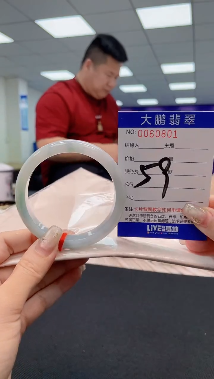 【闪购商品】翡翠未镶嵌手镯AAAAAAAAAA