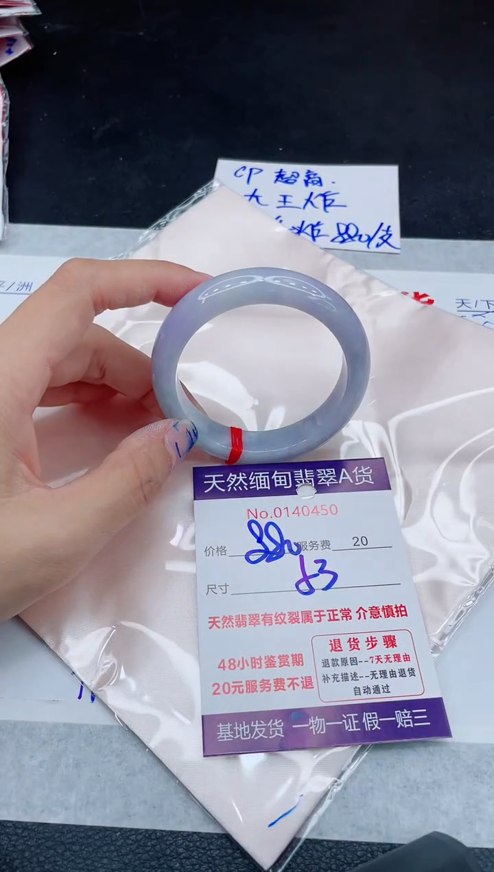 翡翠手镯未镶嵌880.000000