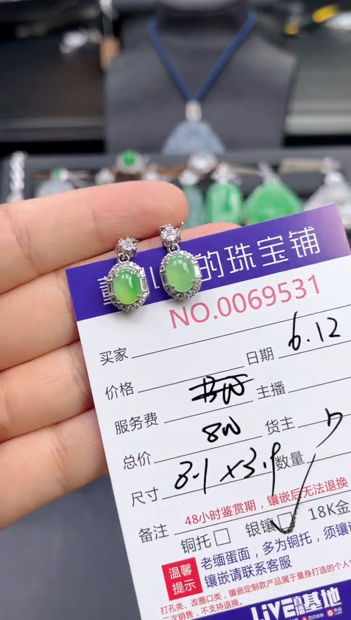 翡翠银S925镶嵌耳饰多人