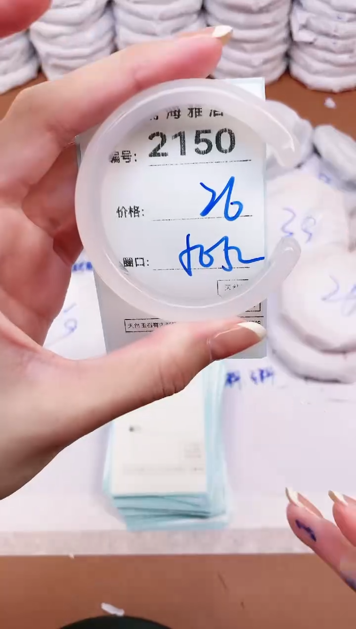 【闪购商品】玛瑙/玉髓手镯未镶嵌2150
