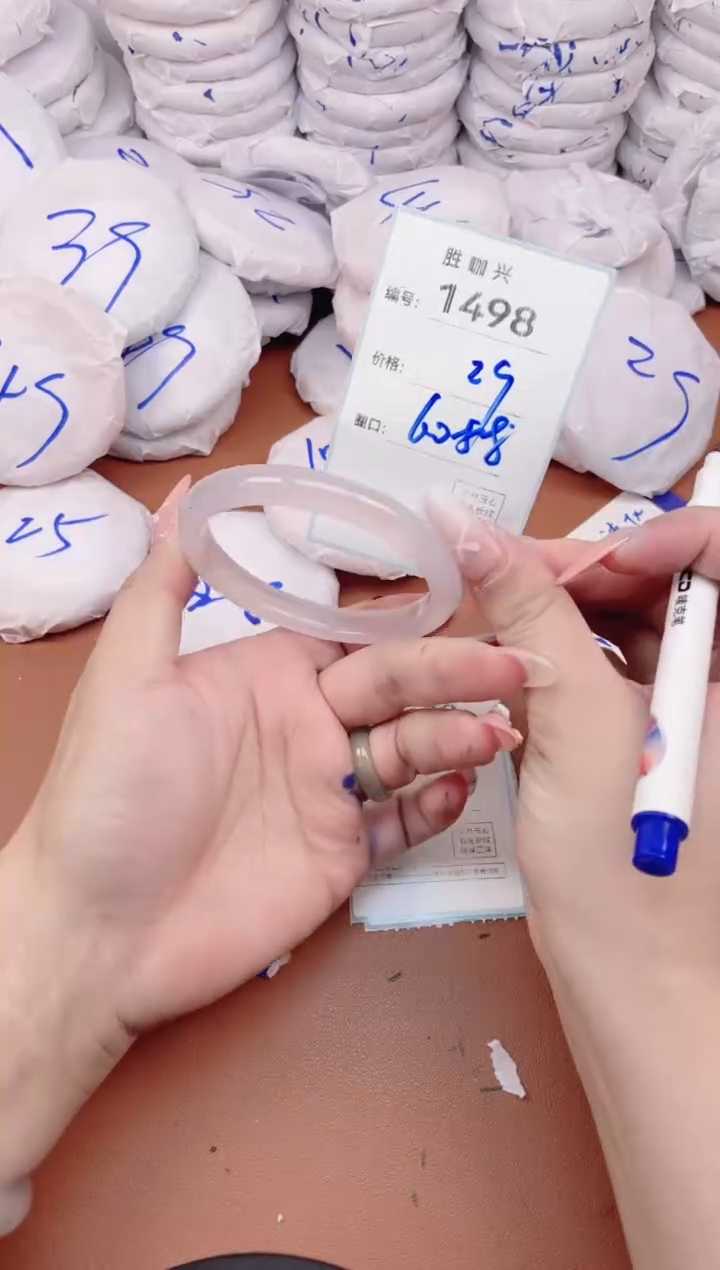 【闪购商品】玛瑙/玉髓手镯未镶嵌1498